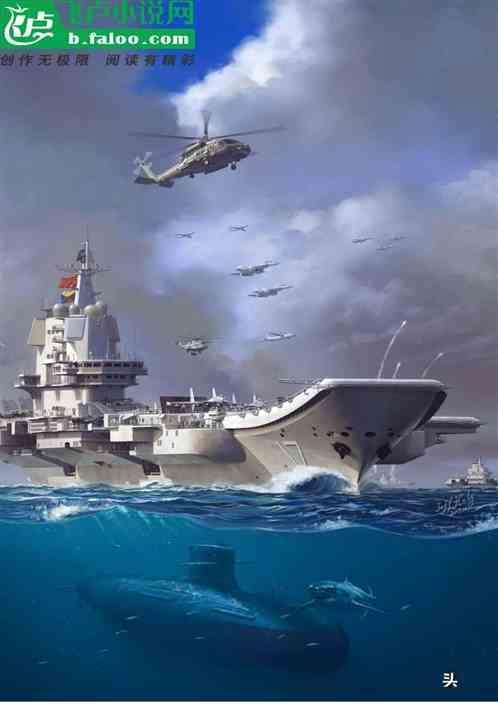 海鹰空天材料研究所