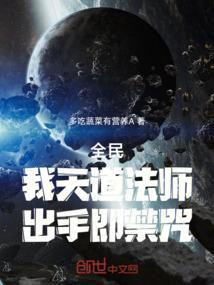 天道和法师对话视频