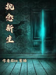 怨言丛生