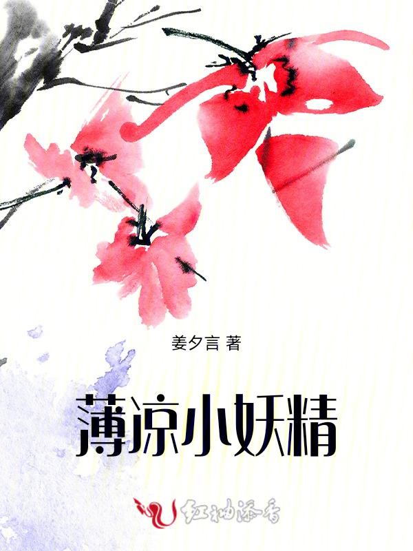 薄凉ifty