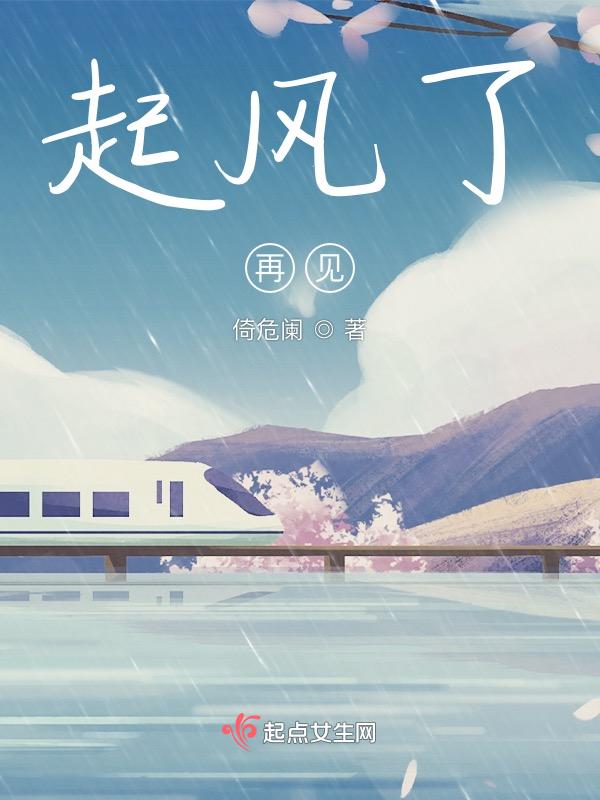 起风了原mv
