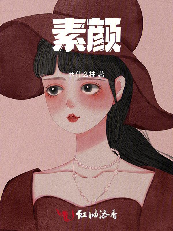 素颜霜需要卸妆吗