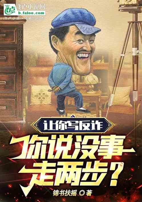 反诈签名