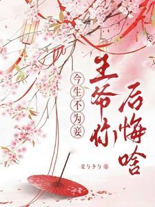 姐姐让我做个够好不好 app