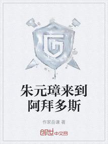 朱元璋打扫寺庙