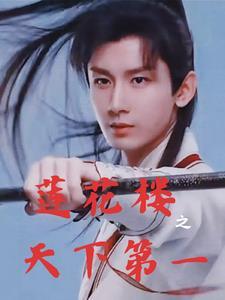 我的夫君是条蛇