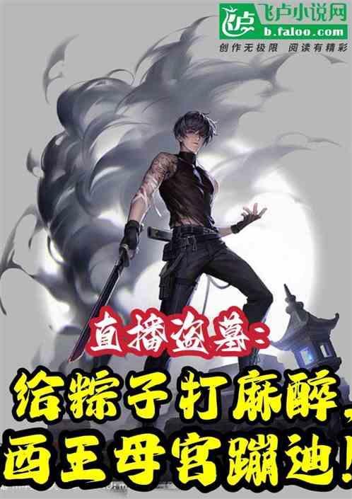 蛇沼鬼城谁寄的录像带