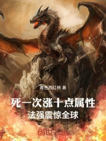 法强是什么装备
