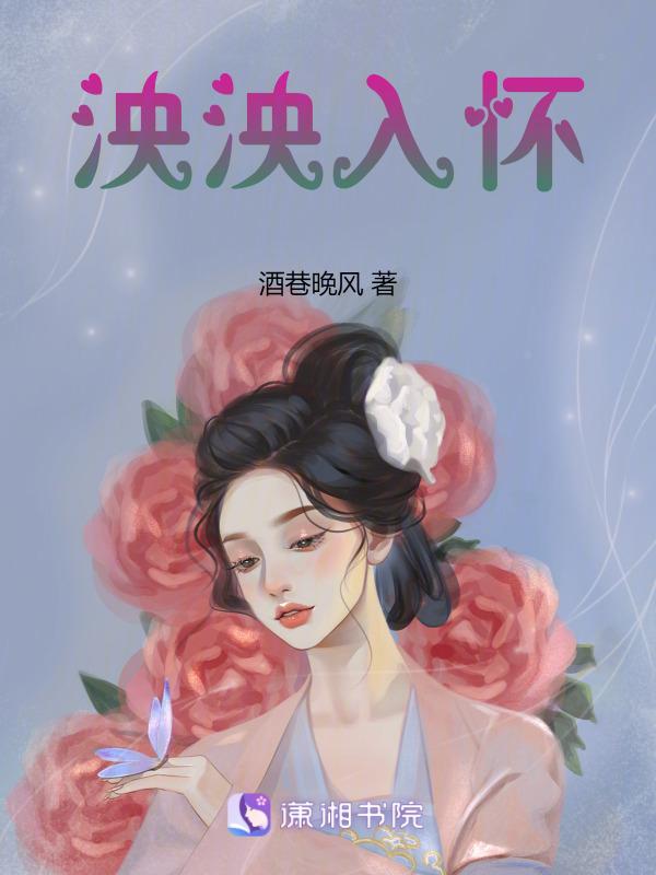 泱泱而回什么意思