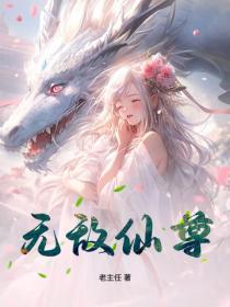 无敌仙尊短剧陈凡