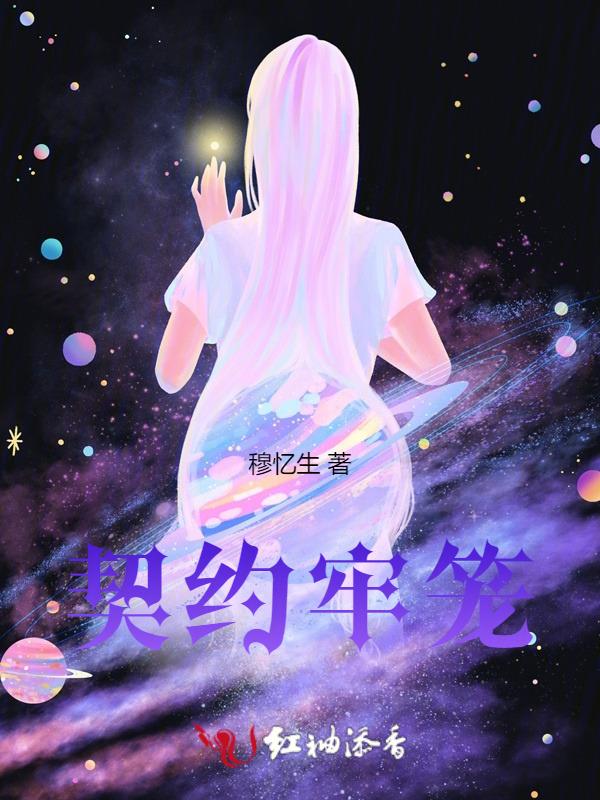 契约锁使用流程