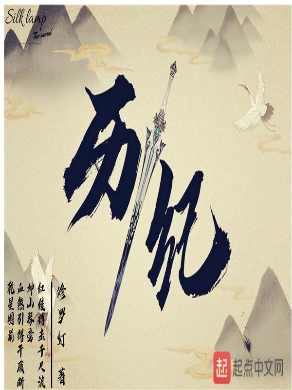 归来仍少年!什么意思