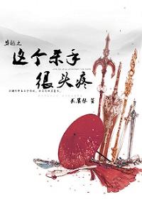 穿越这个杀手不太冷世界的