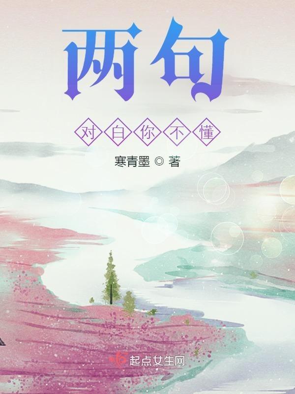 给你说你不懂