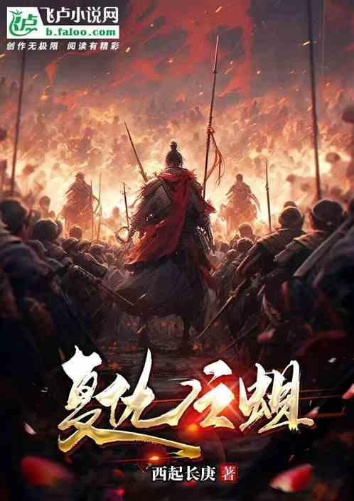 复仇之矛叫什么