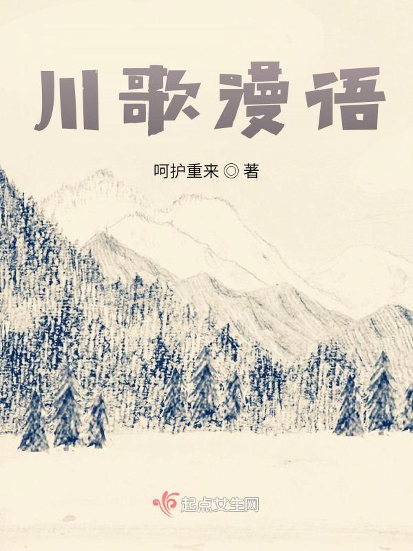 歌川たいじ