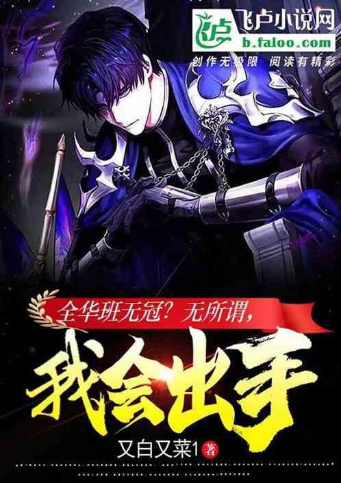 omg全华班