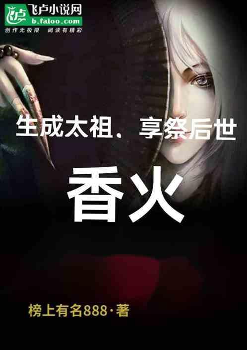 重生为太后的