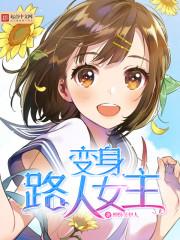 彭峰和林雨湘免费阅读