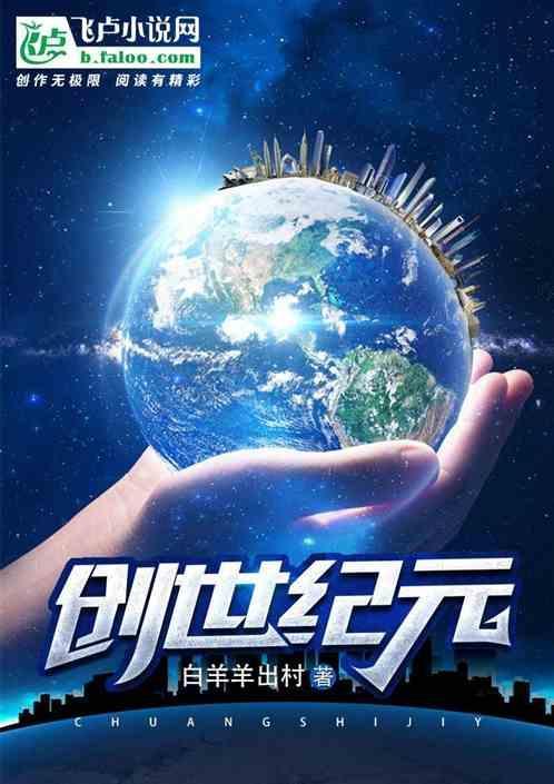 创世纪元巅峰之战哪个职业好