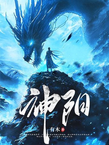 太阳神是什么