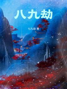 七十二七