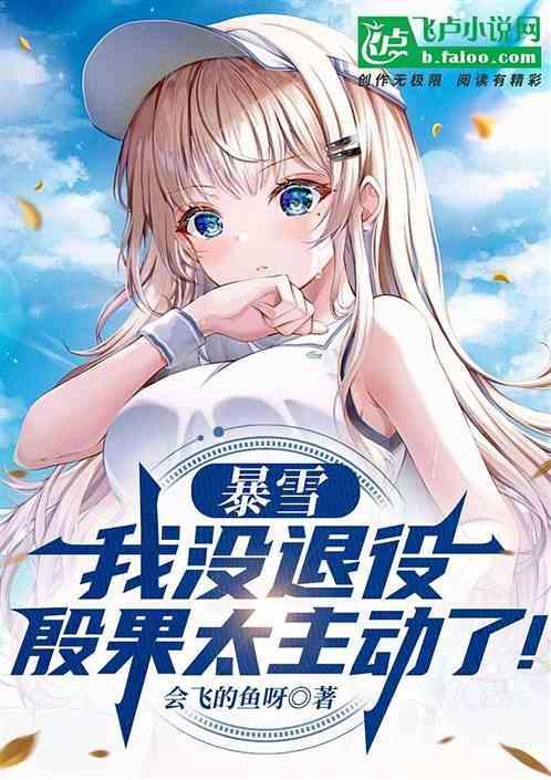 东成西就