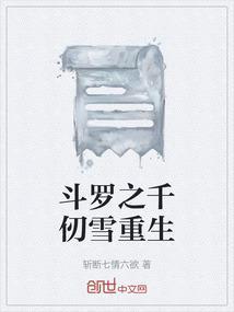 我是她亲哥
