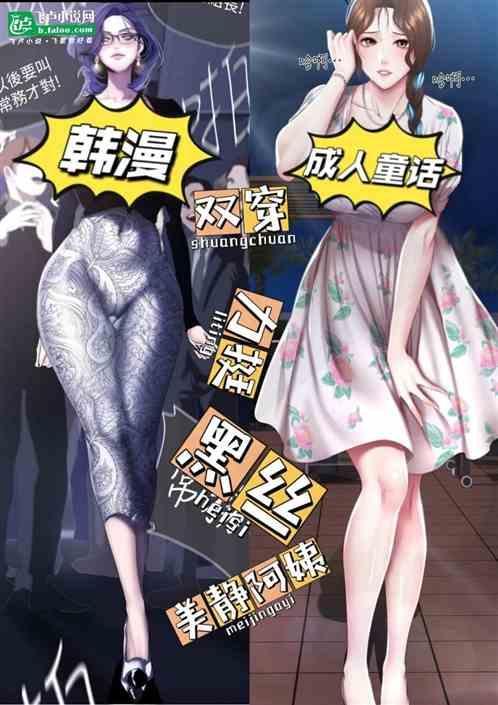 反派双男主漫画
