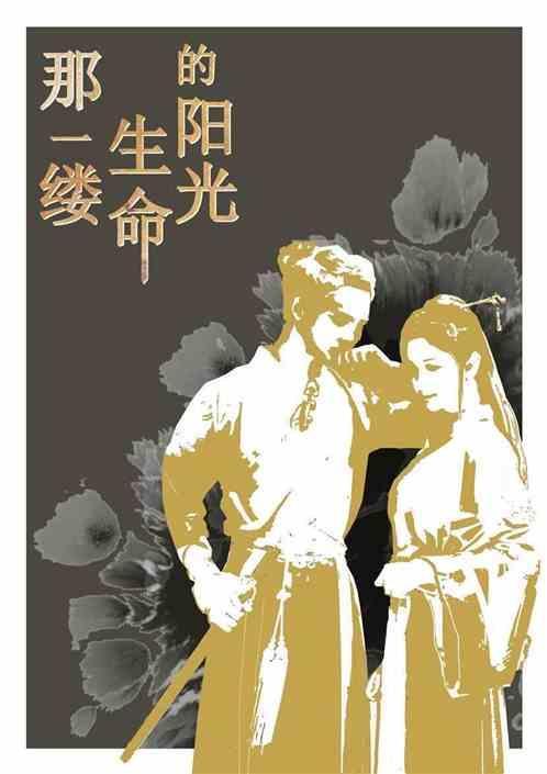 那一缕阳光作文600字记叙文初中