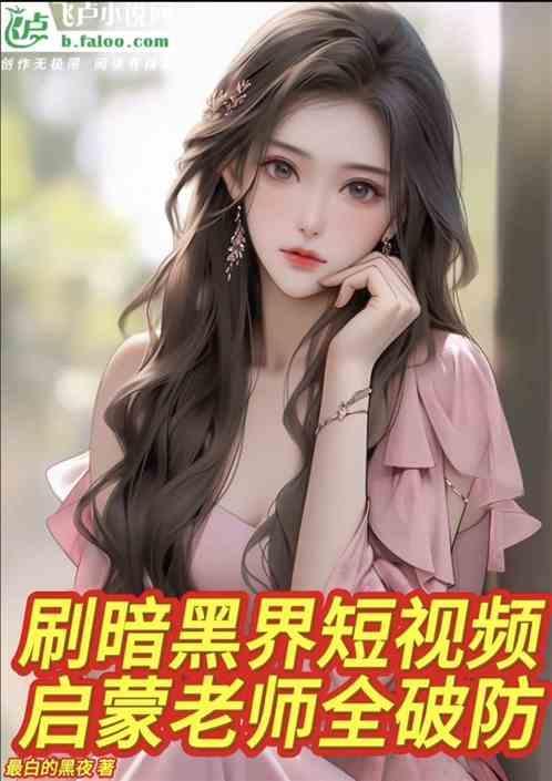 暗黑界2020