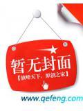 诛仙狂神套