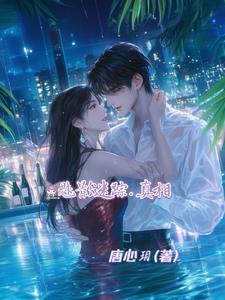 魅影迷踪