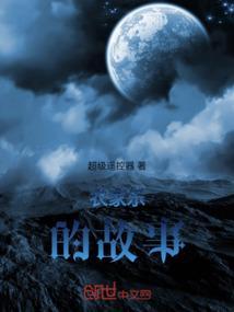 农家乐内容