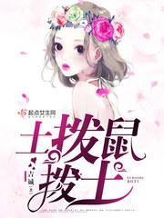 太古至尊 最新章节 无弹窗