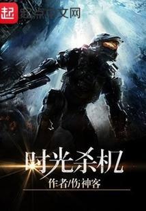 电影时光机