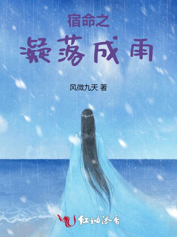 宿命之深