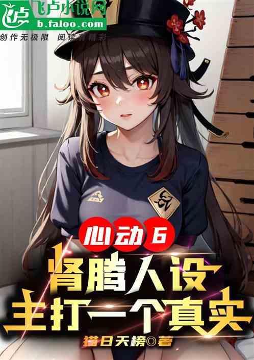 心动xd