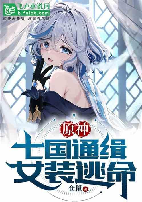原神七国任务名字