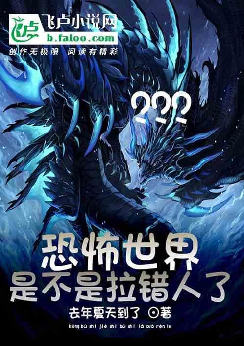 恐怖世界的视频