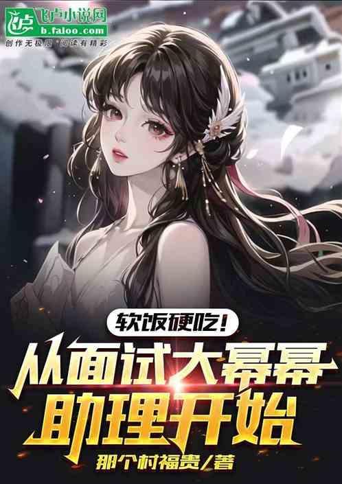 杨幂助理公开