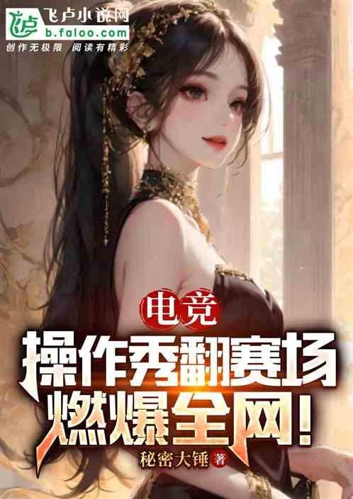 电竞选手动作