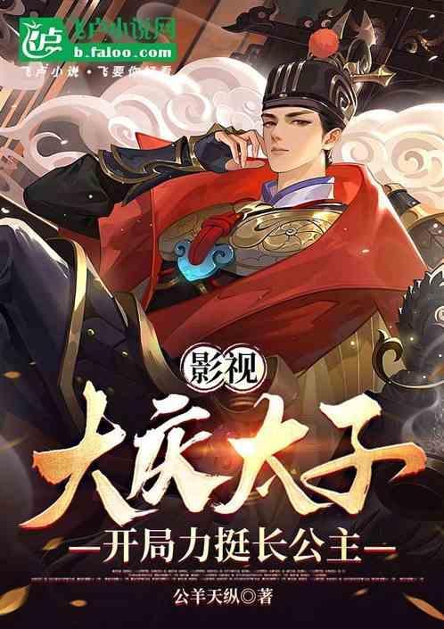 大庆