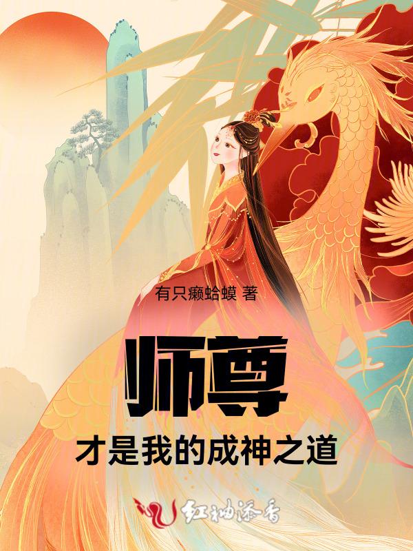 是我的