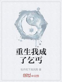 重生乞丐皇后完结篇