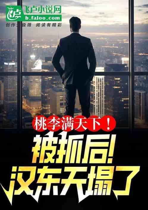 传统跳舞