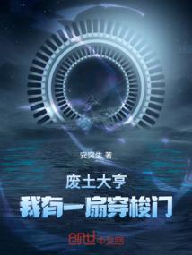 废土2