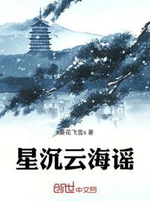 星尘星云星河星海
