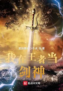 当我在王者荣耀