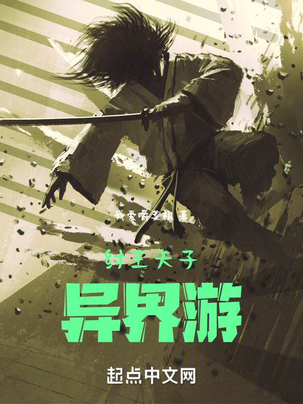 纣王是天子吗